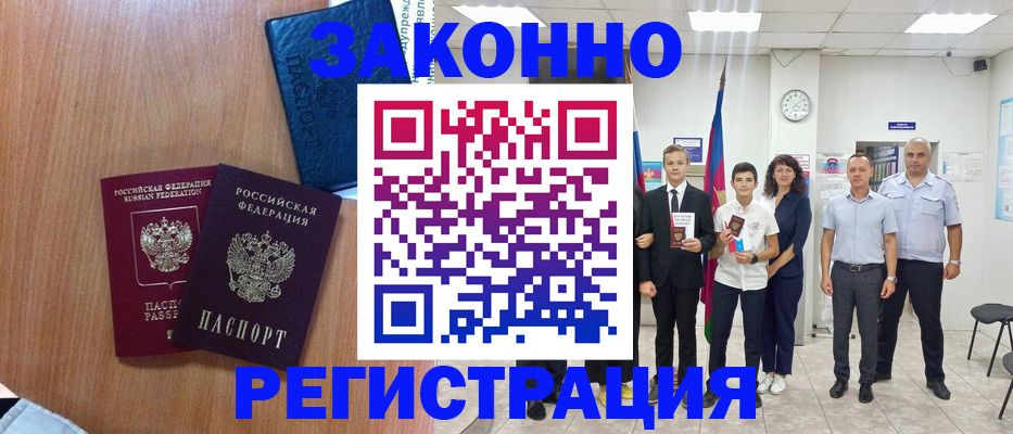 форма 3 в Чехове